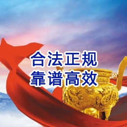 利辛讨账公司